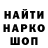Canna-Cookies конопля Ermok