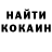 КЕТАМИН VHQ Polina Semenyk
