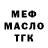 Амфетамин VHQ Marta Maer