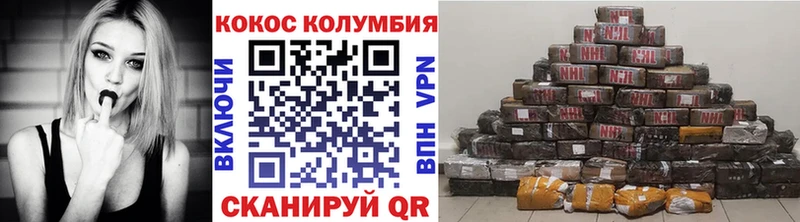где купить наркотик  Боготол  Cocaine 98% 