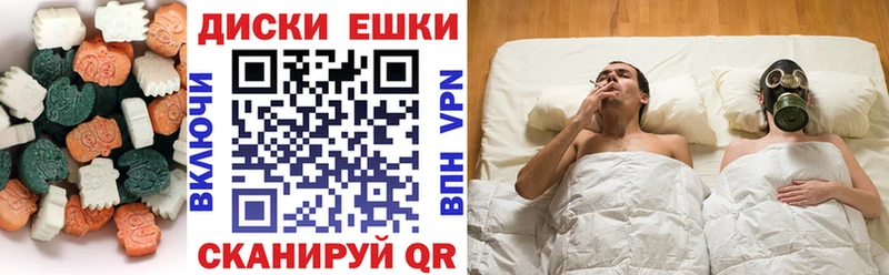 закладки  Боготол  Ecstasy VHQ 