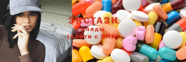 ГАЛЛЮЦИНОГЕННЫЕ ГРИБЫ Сясьстрой
