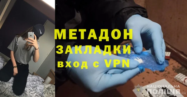 мдпв Арсеньев
