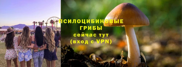 мефедрон Балахна