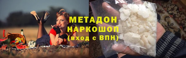 мефедрон Балахна