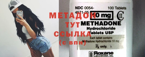 герыч Баксан