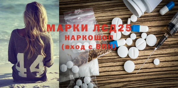 кокаин перу Тавда