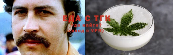 ПСИЛОЦИБИНОВЫЕ ГРИБЫ Балабаново