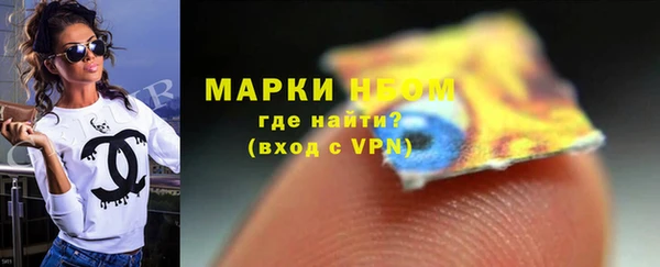 герыч Баксан