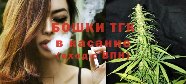 гашишное масло Тайга