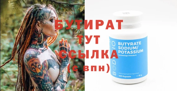 ПСИЛОЦИБИНОВЫЕ ГРИБЫ Балабаново