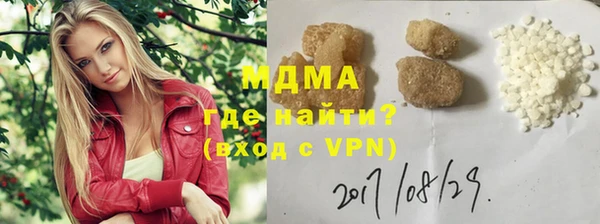 ПСИЛОЦИБИНОВЫЕ ГРИБЫ Балабаново