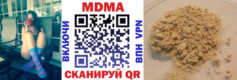 МДМА кристаллы  Боготол 