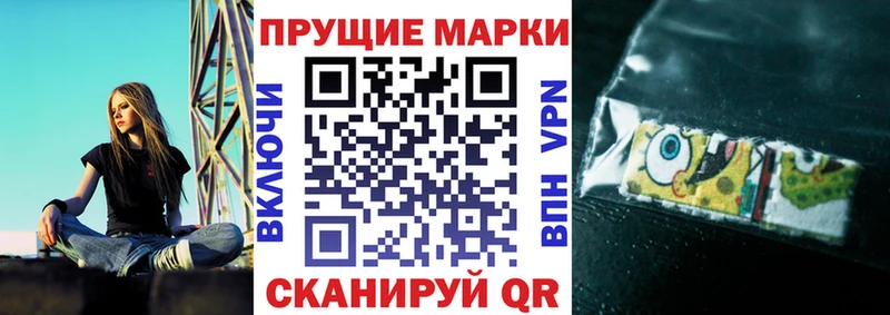 площадка как зайти  Боготол  Марки N-bome 1,5мг 