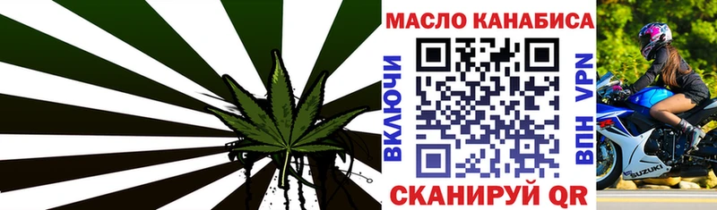 Дистиллят ТГК вейп  MEGA зеркало  Боготол 